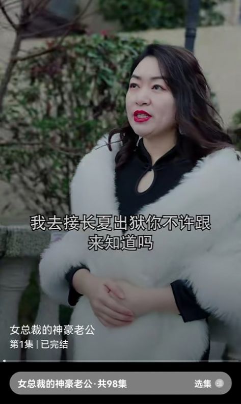 好剧百分百图3