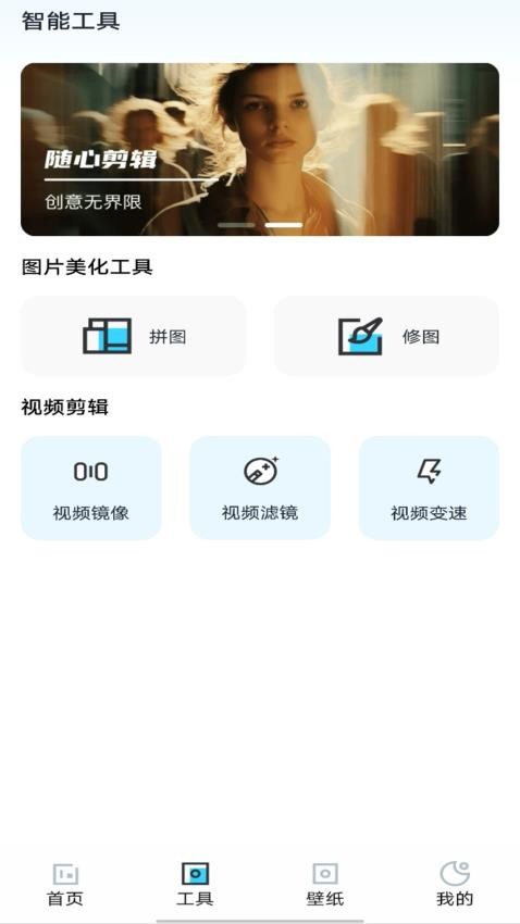 即刻回忆相册app