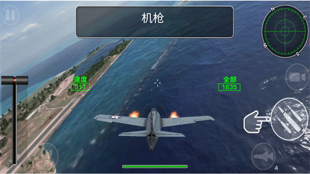 喷气战斗机游戏图2