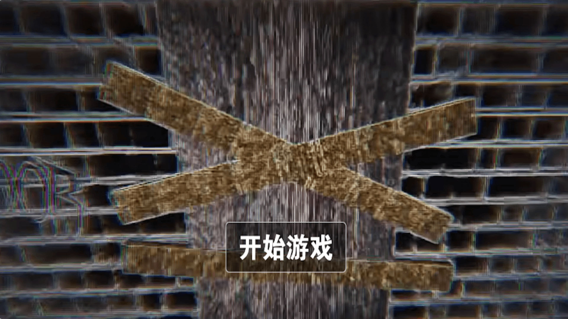 恐怖诡异故事游戏图2