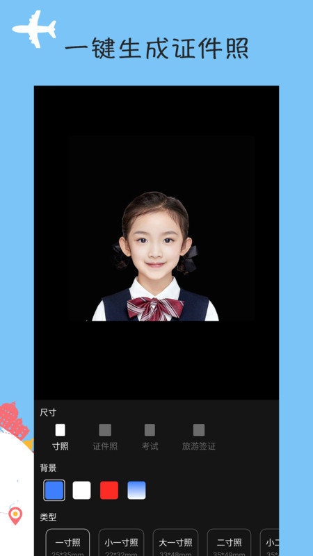 壹点抠图去水印软件图4