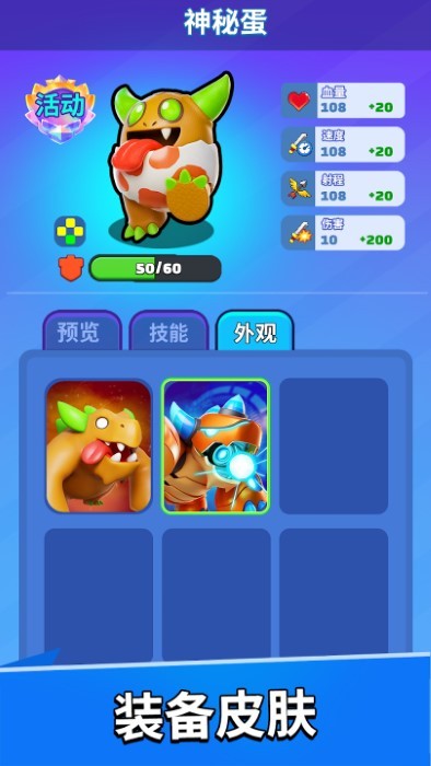 合成战争:谜题战场安卓版