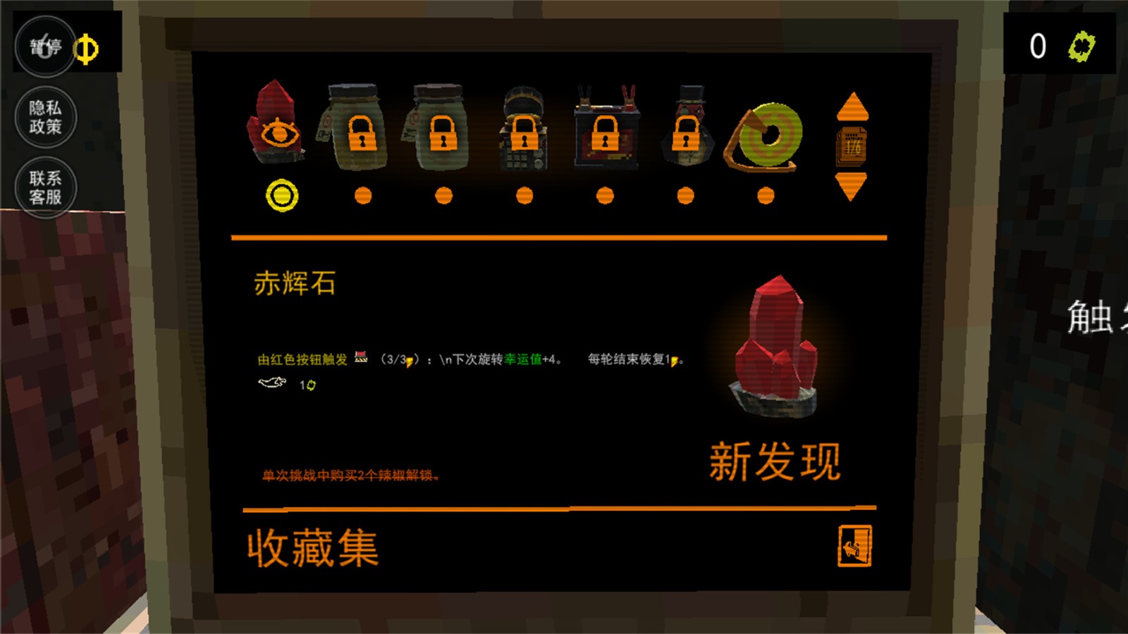 轮盘大王游戏图3