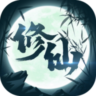 修仙来我这最新版图标