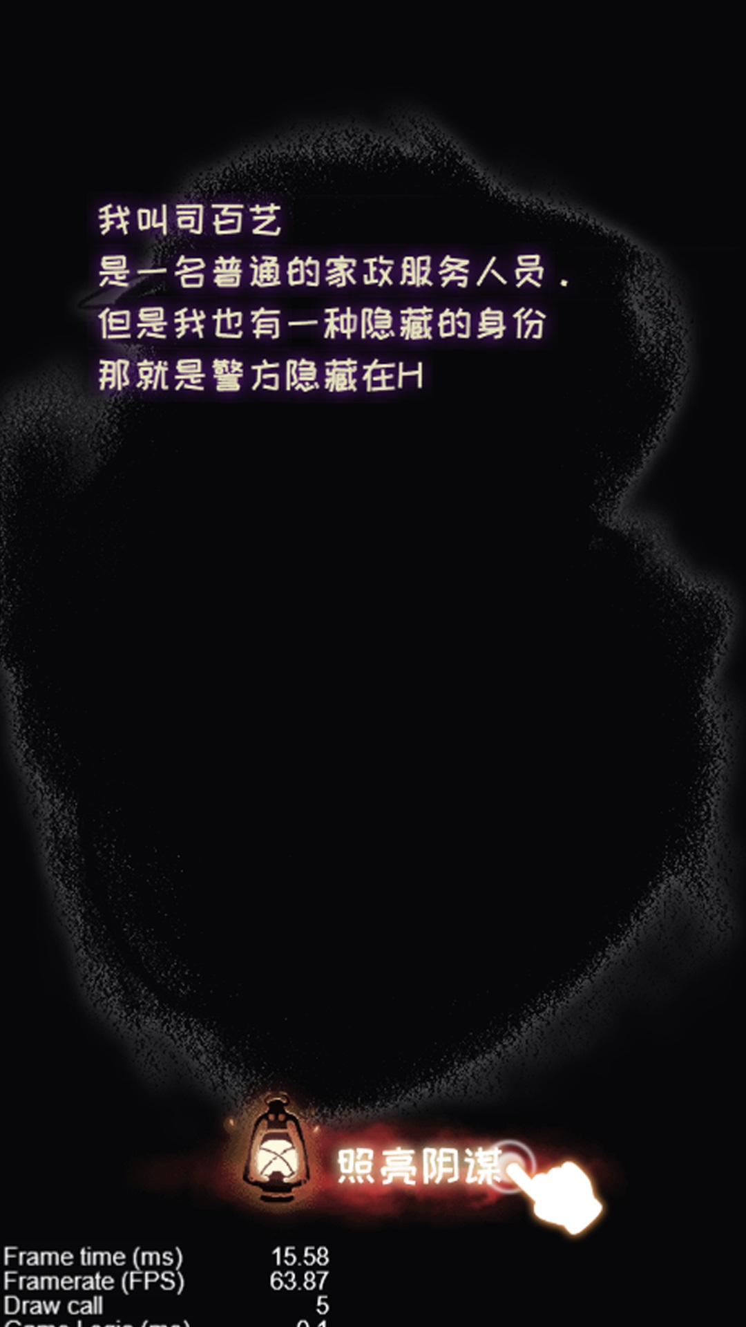 不恐怖的密室逃脱安卓版