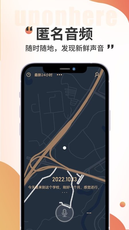 黑耳app