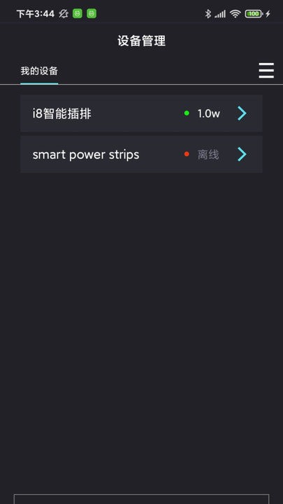 中科水族app图2