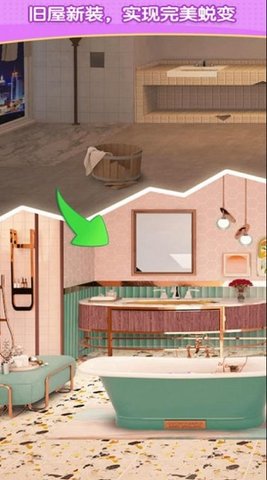 装饰小屋图3