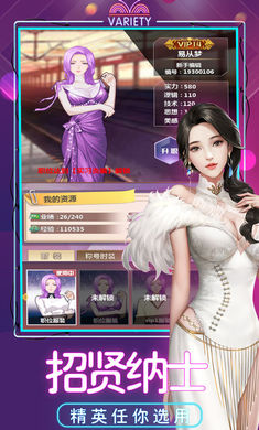 萌娘女秘书图2