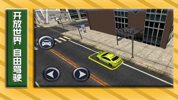 城市赛车竞速赛游戏图1