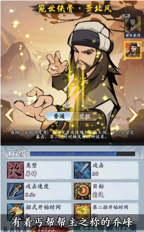 从前有个塔防游戏