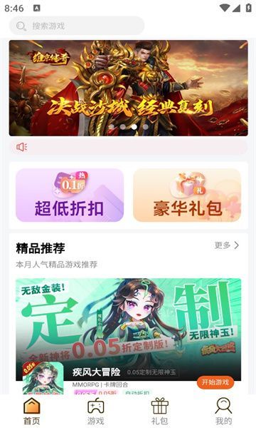 ku25游戏盒app图2