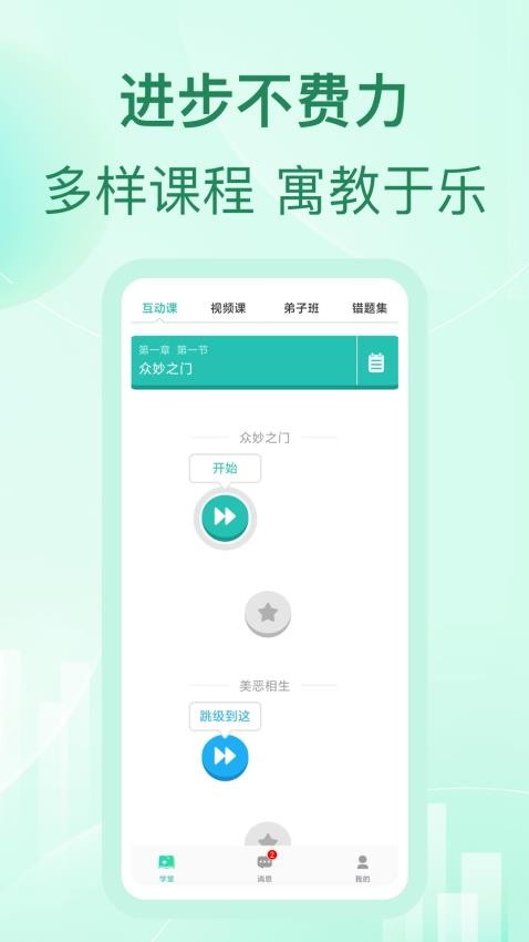 最东玄app图2