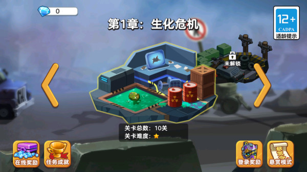 迷你王牌枪手游戏