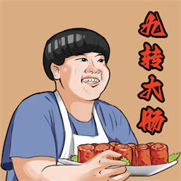 美味的餐厅手游图标