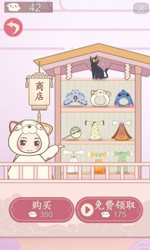 豆腐小姐姐游戏图2