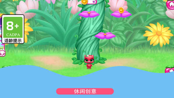宠物养成记游戏图1