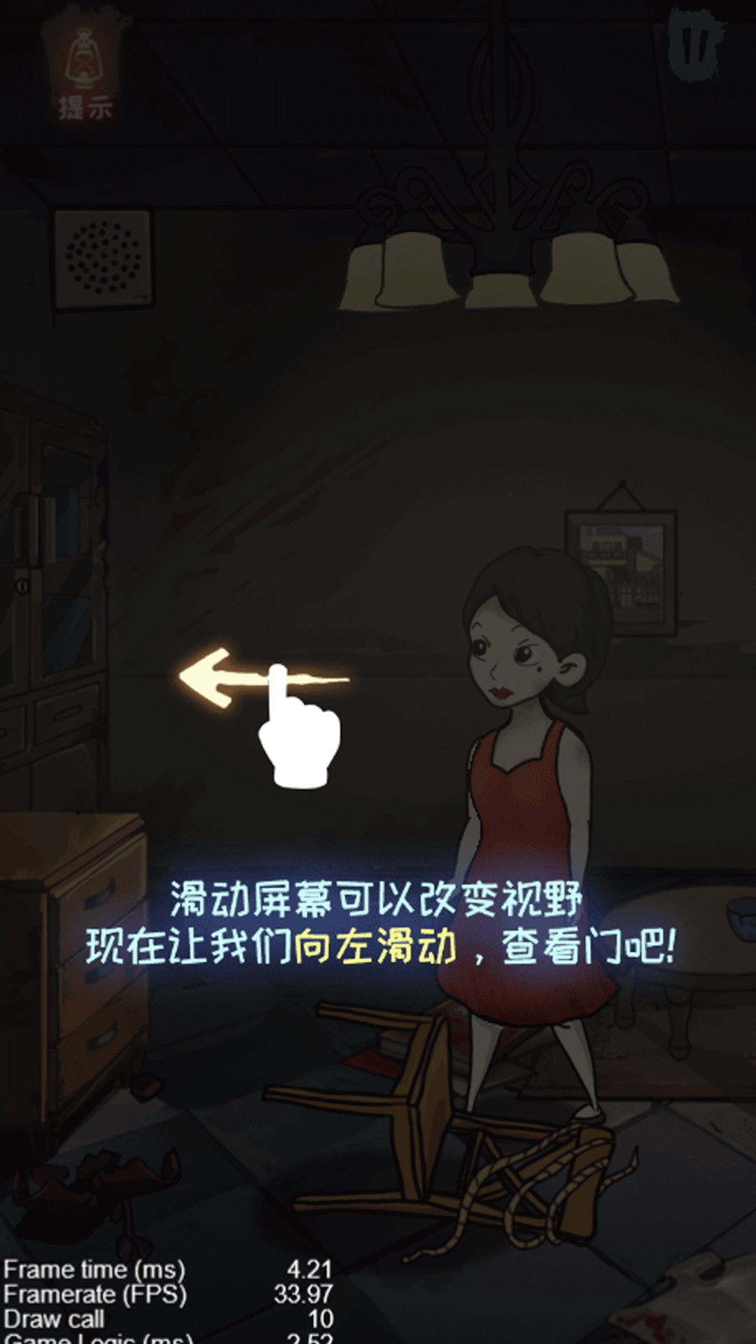 不恐怖的密室逃脱安卓版图2