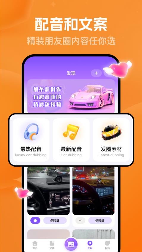 猫狗恋爱app图3