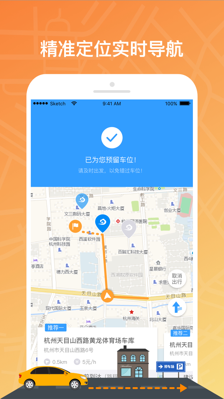 云泊软件