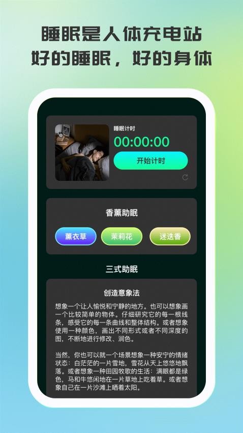 如燕行软件图3