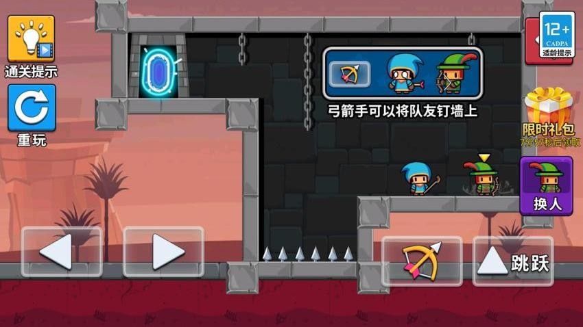 最强闯关王图1