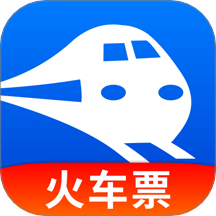 123高铁订票助手软件图标