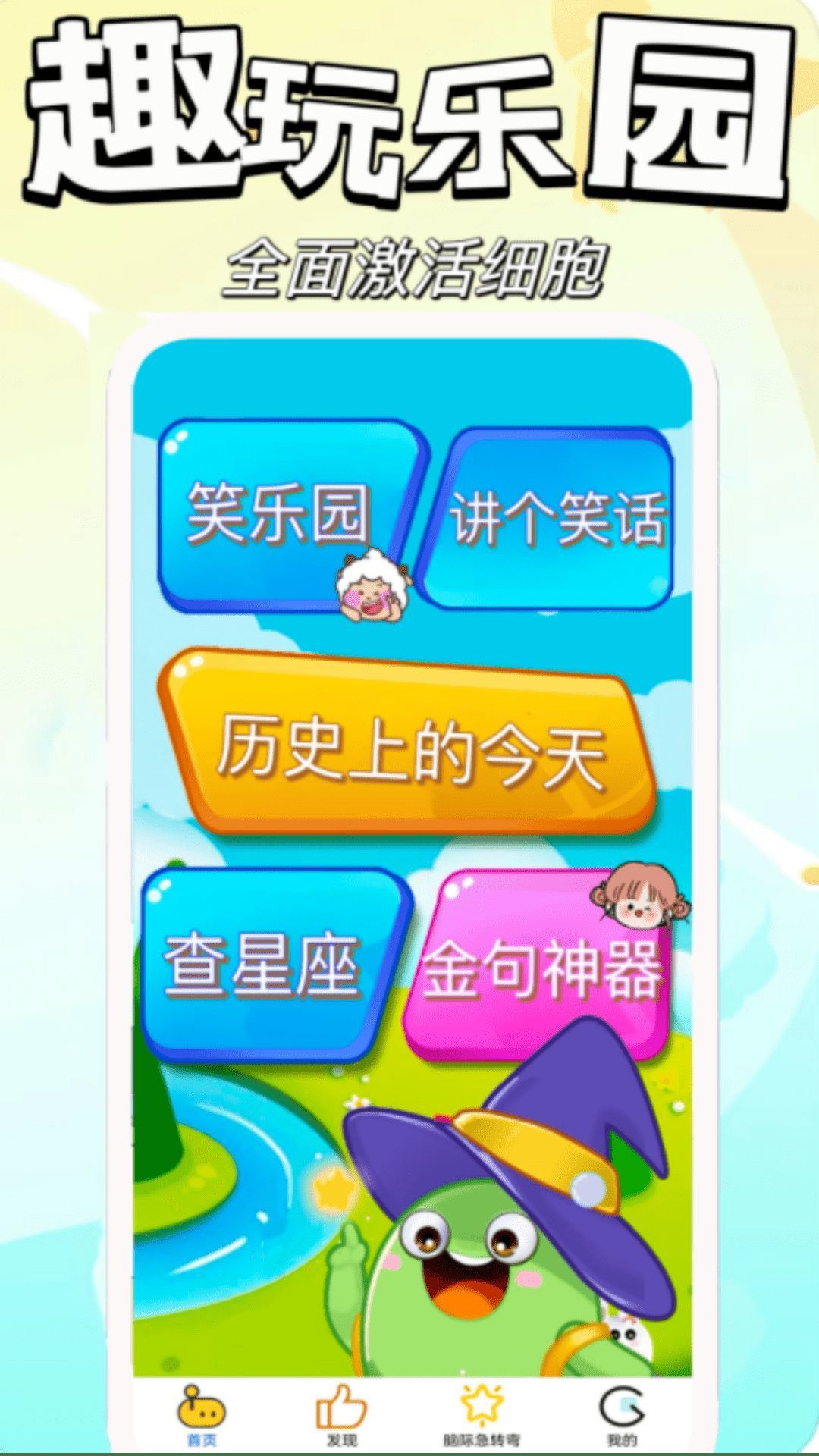 235乐园app