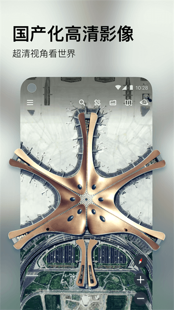 星图地球app图1