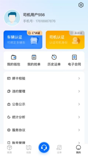慧通天下图1