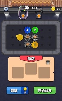哥们来整活游戏图3