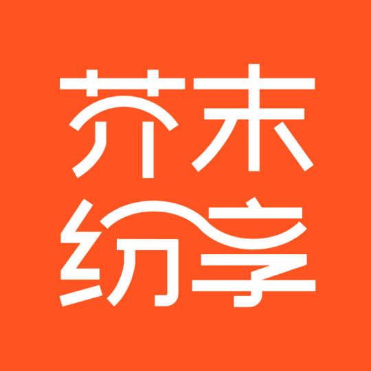 芥末纷享APP图标