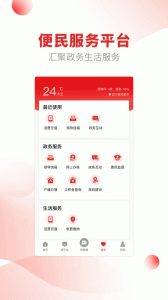 融媒金阳app图1
