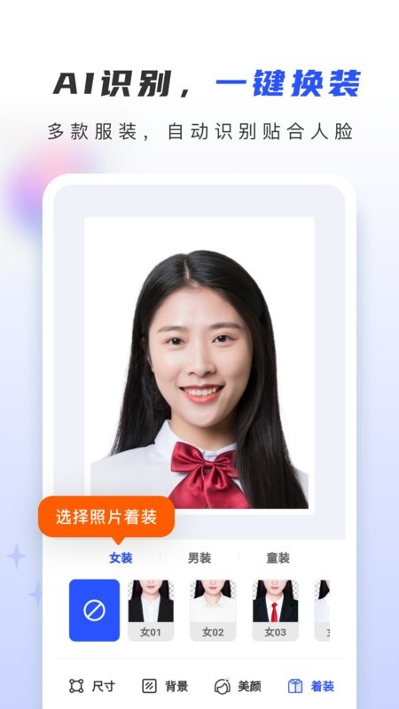 证照大师app图1