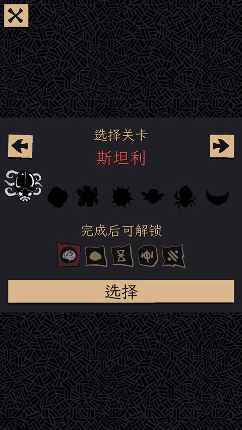 嗜血贝拉