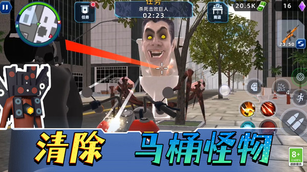 超级英雄进化