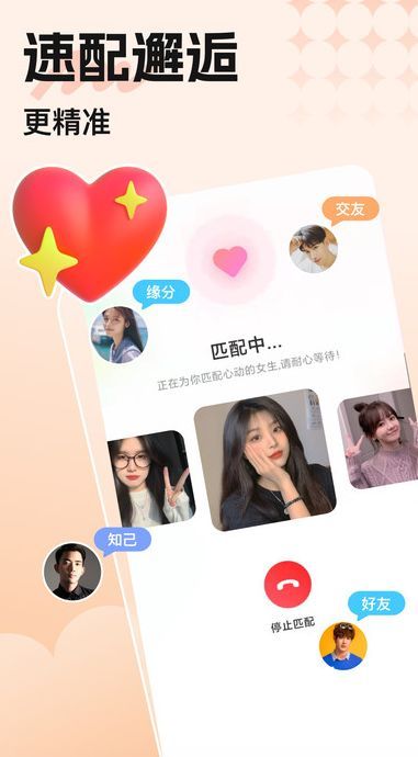 觅悠app图2