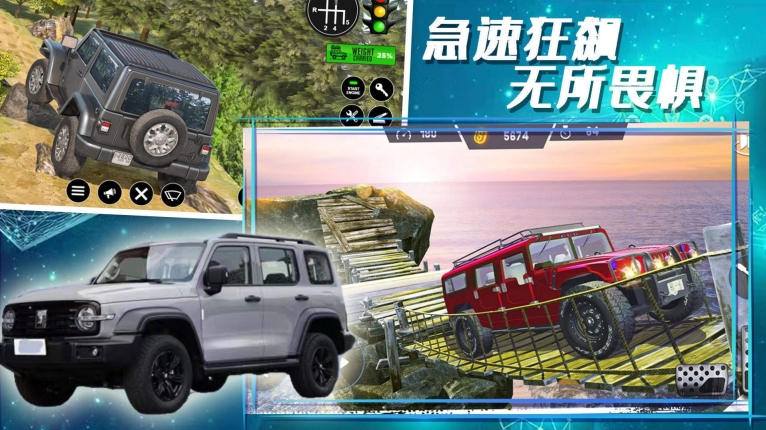 合金极速街头游戏图1