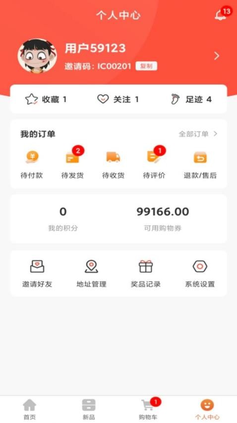 深巷街手机版图2