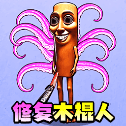 挑战大脑瓜游戏图标