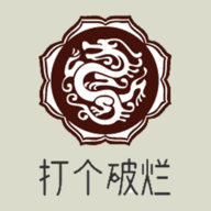 打个破烂变神器游戏图标