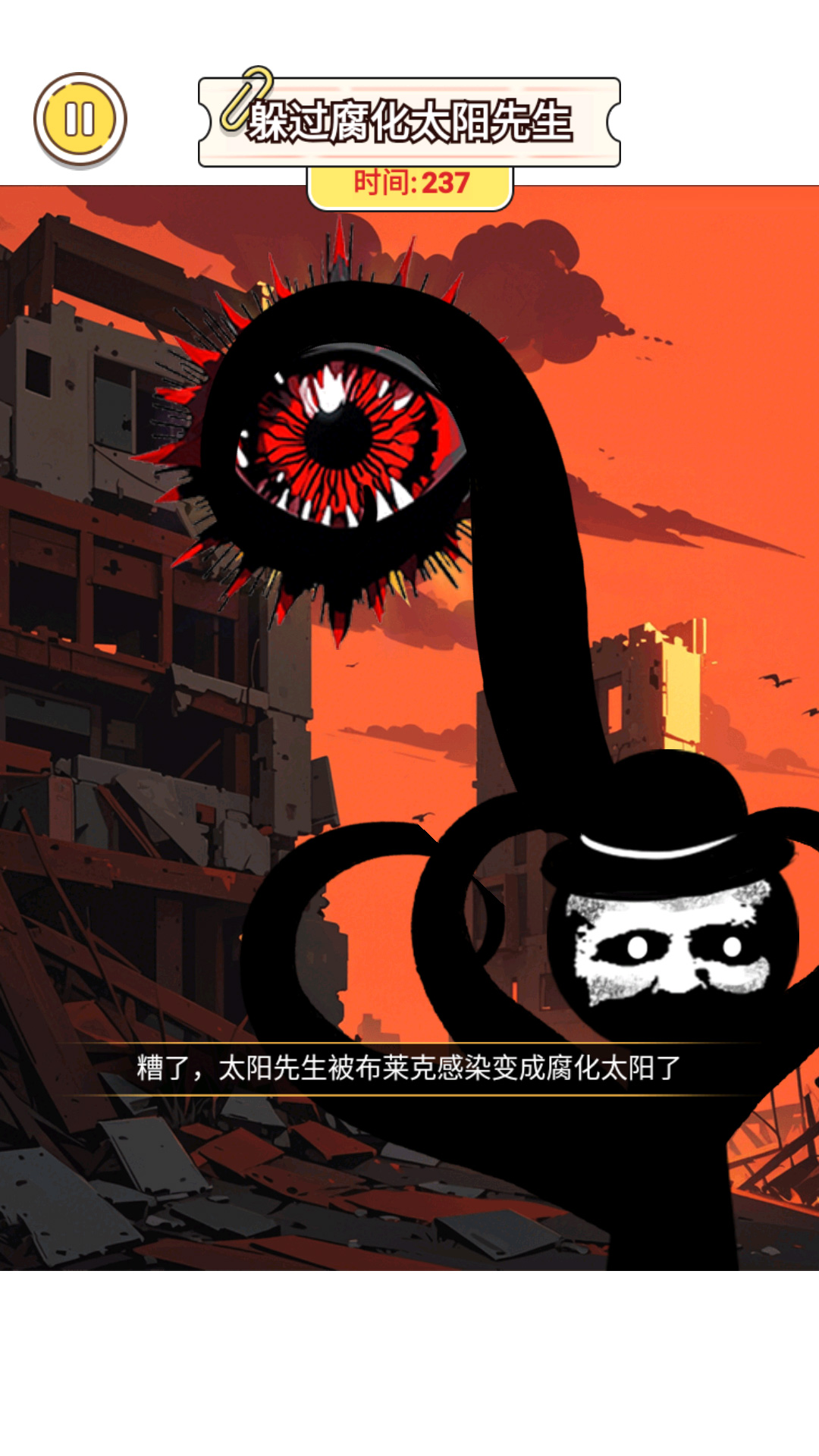 脑洞趣味达人游戏图1