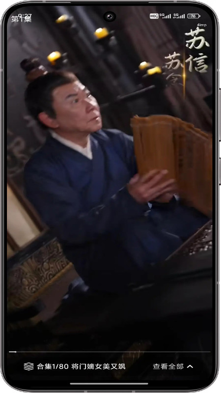红马免费短剧app图2