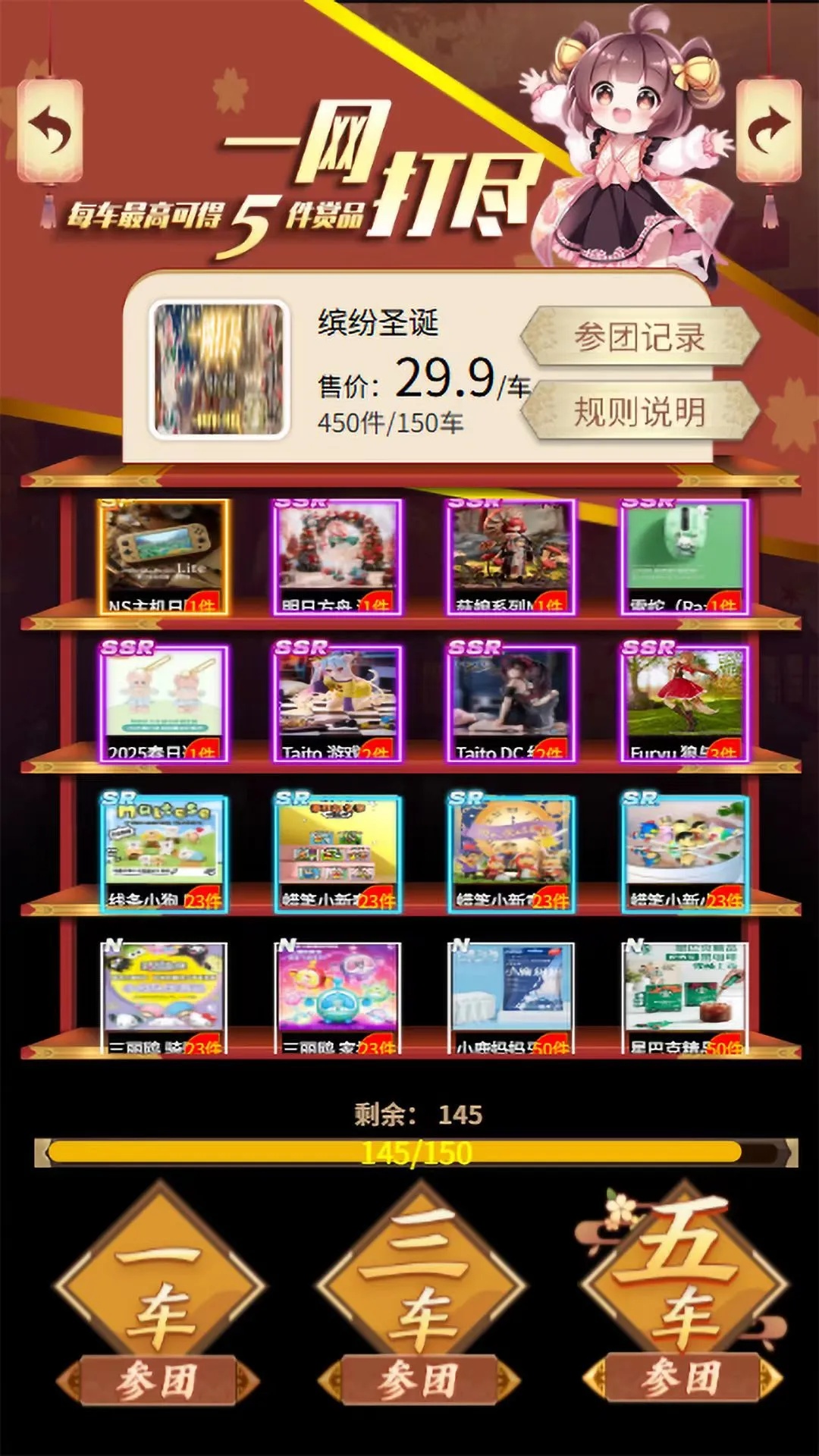 燃魂一番软件