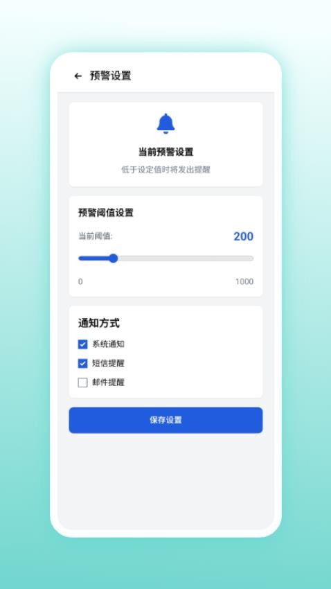 光韵阁app图4