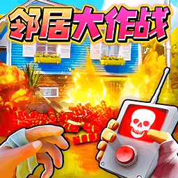 拆房子解压游戏图标