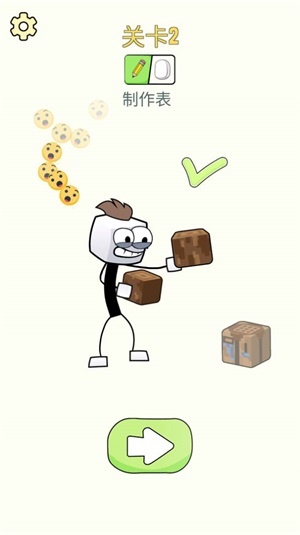 方块任务：肥猫冒险图1