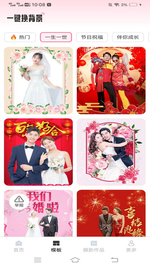 爱颜秀图1