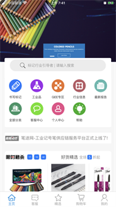笔途图1