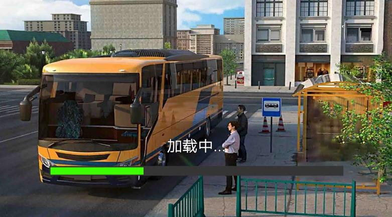 城市公交大亨安卓版图3